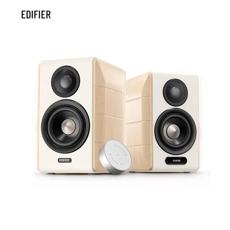 Edifier S880MKII Hi-Fi Active 2.0 Bluetooth Speaker