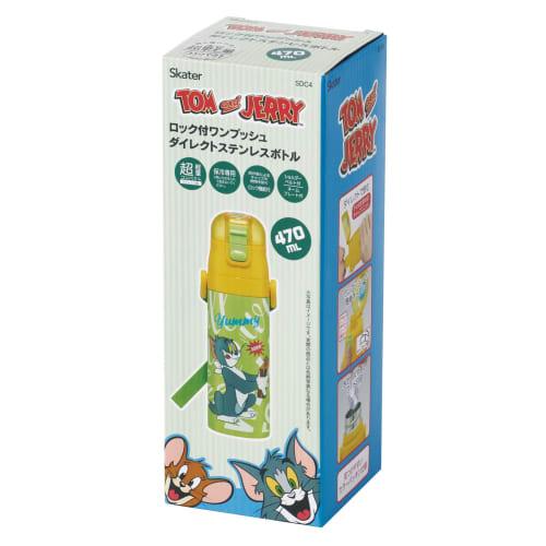 Skater Children's Water Bottle, Direct Drinking, 470ml, Tom & Jerry Design, EAT, for Boys and Girls, Insulated, Stainless Steel, Lightweight, Sports B