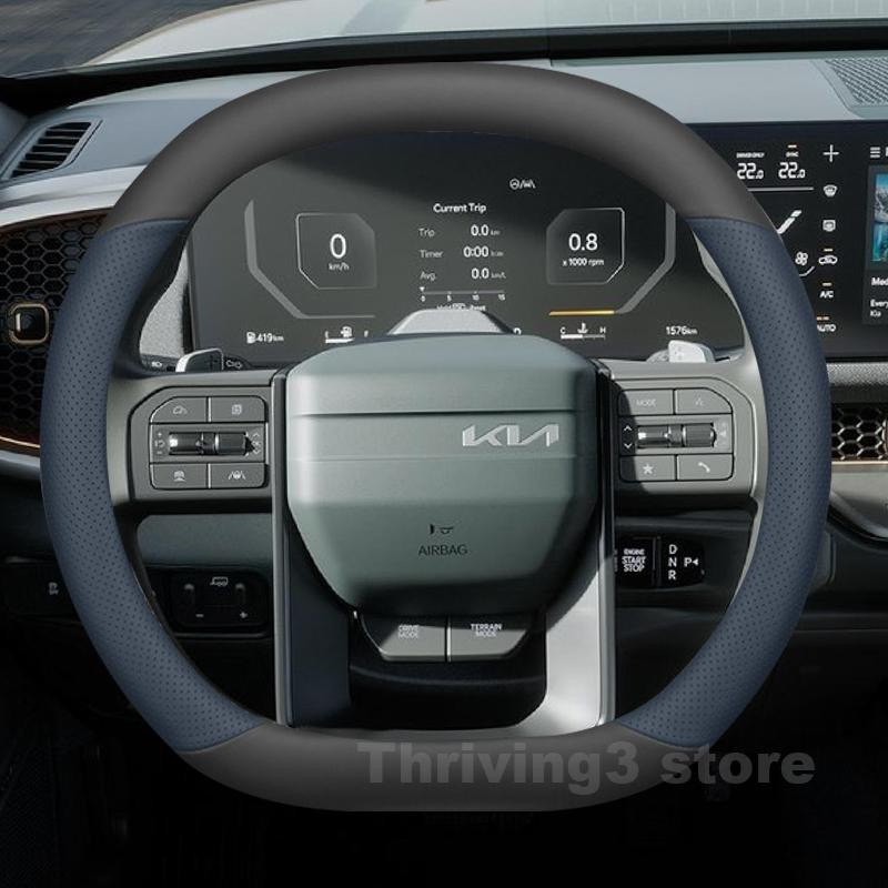 Кожаный чехол на руль автомобиля для Kia Tasman 2025 EV3 Чехлы для Чехлы Автомобильный руль интерьер Kia Tasman Аксессуары