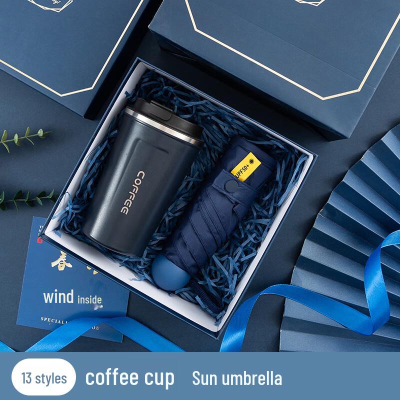 AQ Summer Gift Set: Insulated Coffee Cup & Umbrella