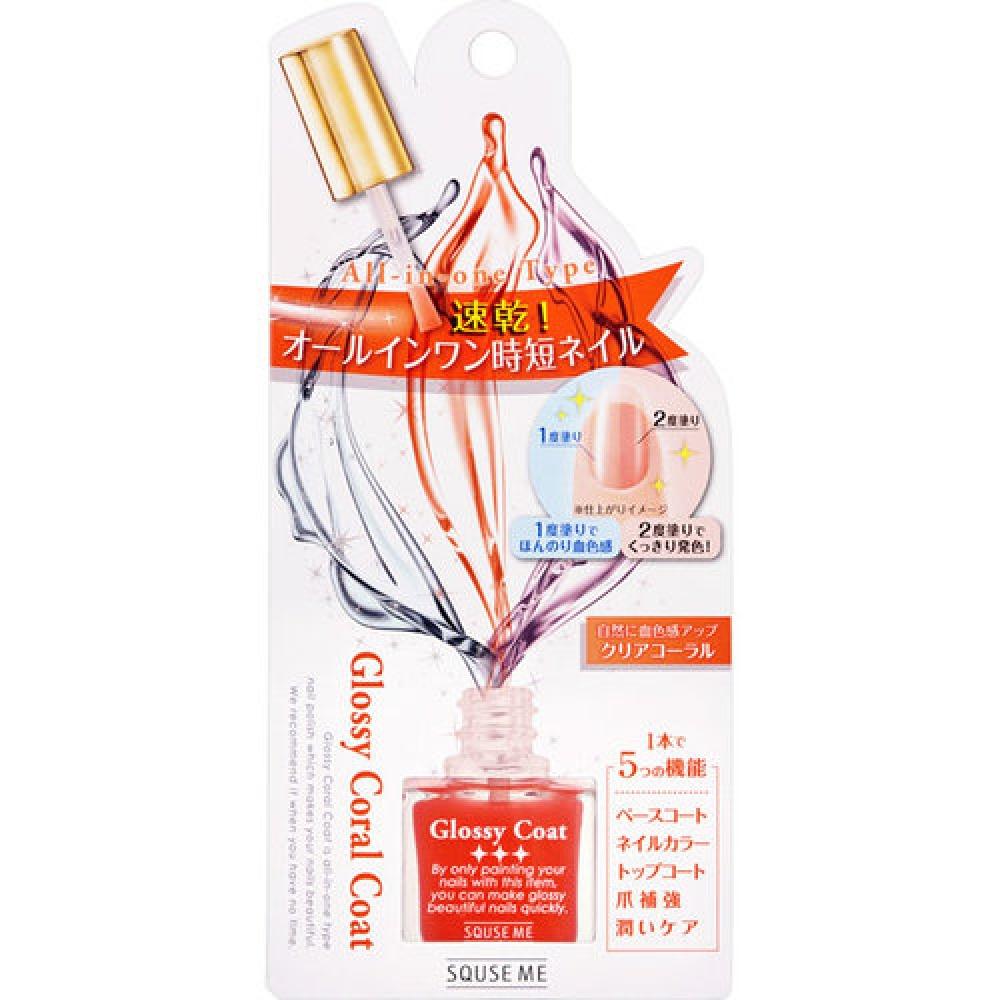 

Глянцевое коралловое пальто Skew Me Прозрачный коралловый 1 шт.