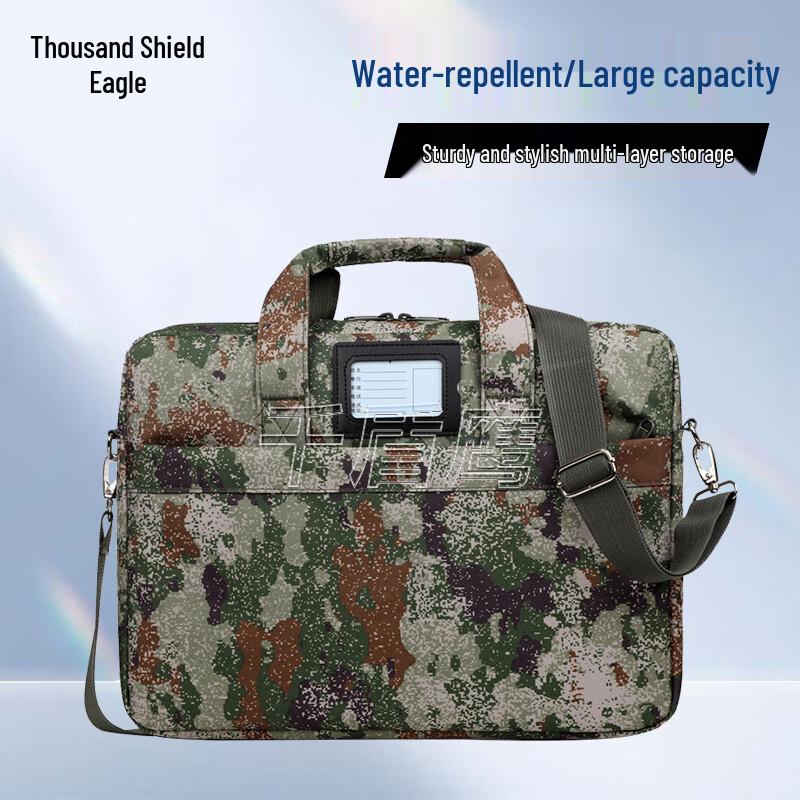 Qiandunying Camouflage Laptop Briefcase