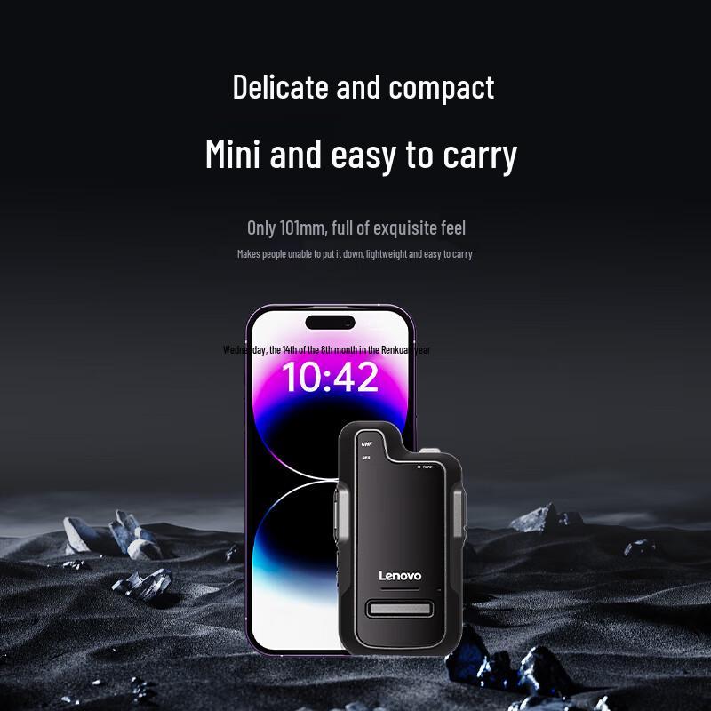 Lenovo CL160 Long Range Two-Way Radio (CN version)