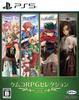 Kemco RPG Selection 4 PS5 Bd. -