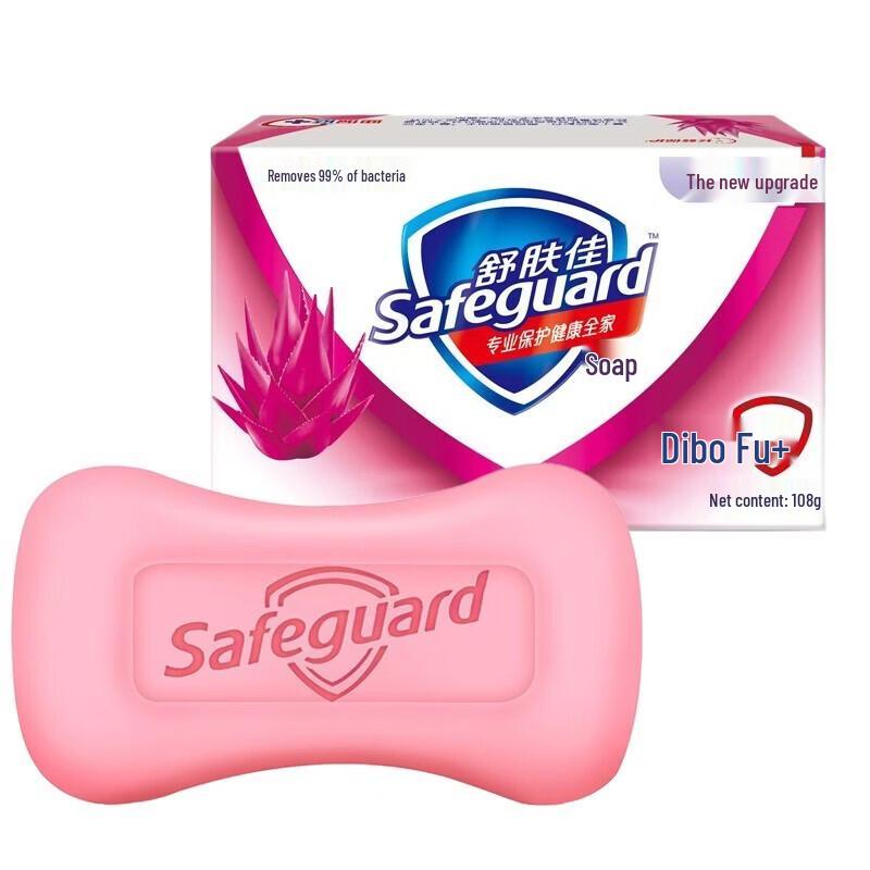 Safeguard Assorted Soap Bars