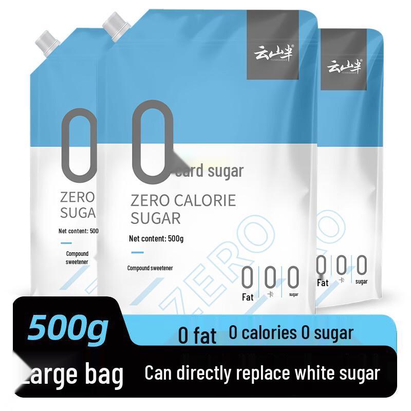 Yunshan Half Zero 0-Calorie Erythritol Sugar Substitute