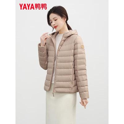 Women's Short Hooded Down Jacket