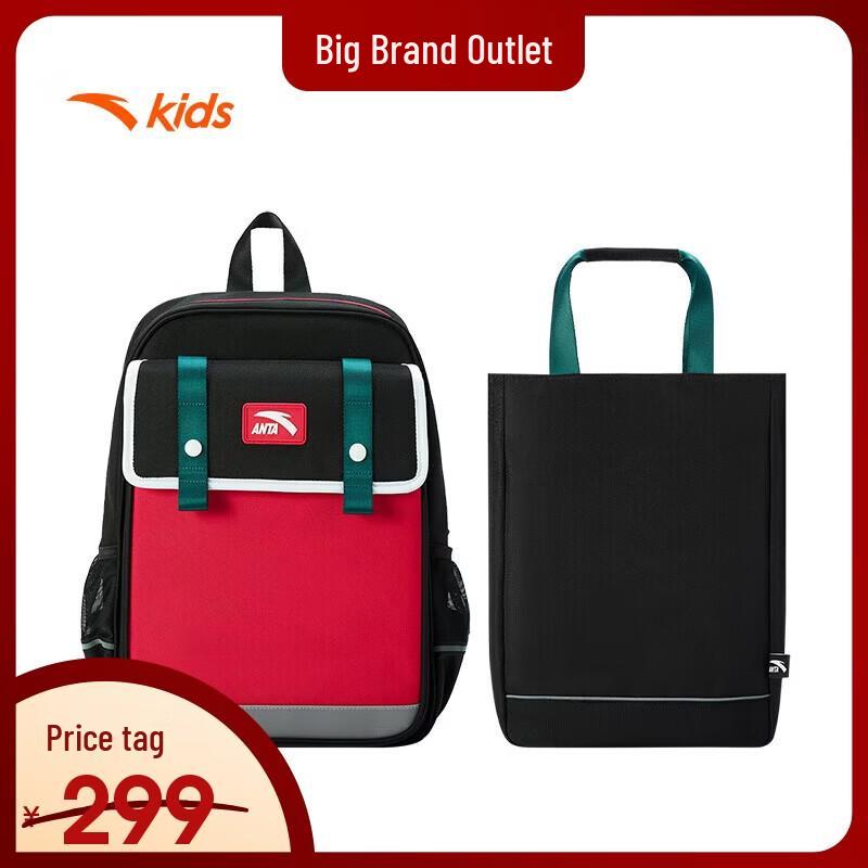 Anta Kids 2025 Ergonomic School Backpack