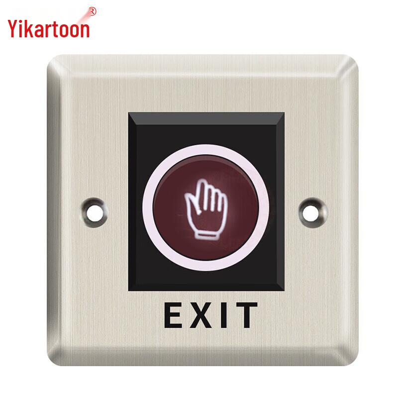 Yikatong HK02 Infrared Access Control Exit Button CN plug (adapter included)