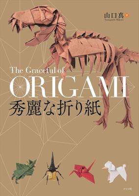 Belo origami