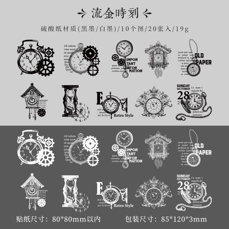 

Vintage Tracing Paper Stickers - 20pcs Semi-Transparent English Decals for Journal & Scrapbooking