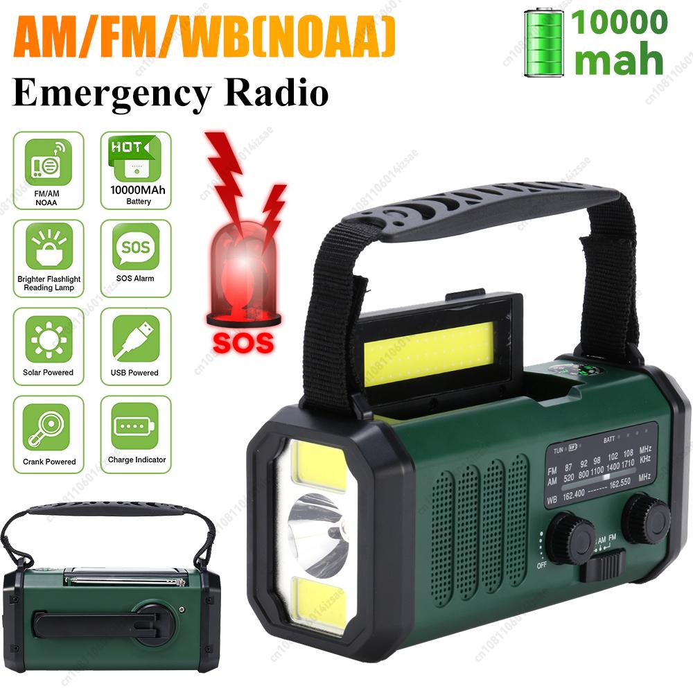 Multifunctional Portable Radio Hand Crank Solar FM AM WB NOAA Weather Radio Emergency LED Flashlight Power Bank Type-C Charging
