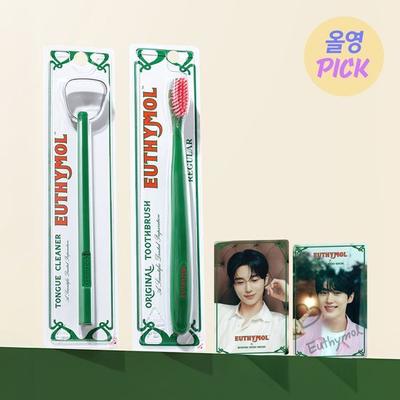Yusi Mall Tongue Cleaner & Toothbrush Set Project (+ Transparent Photo Card by Byeon Woo-seok)