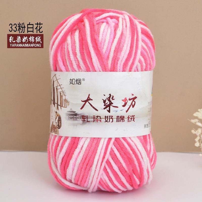 Chenier Golden Velvet Thick Wool Thread Hat Scarf Sweater Doll Crochet Hook Shoes Diy Knitting Material Pack