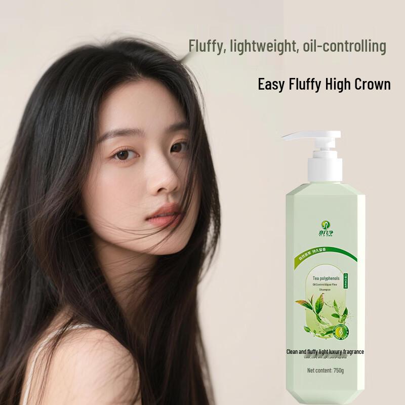 Yijijing Tea Polyphenol Oil Control Volumizing Shampoo