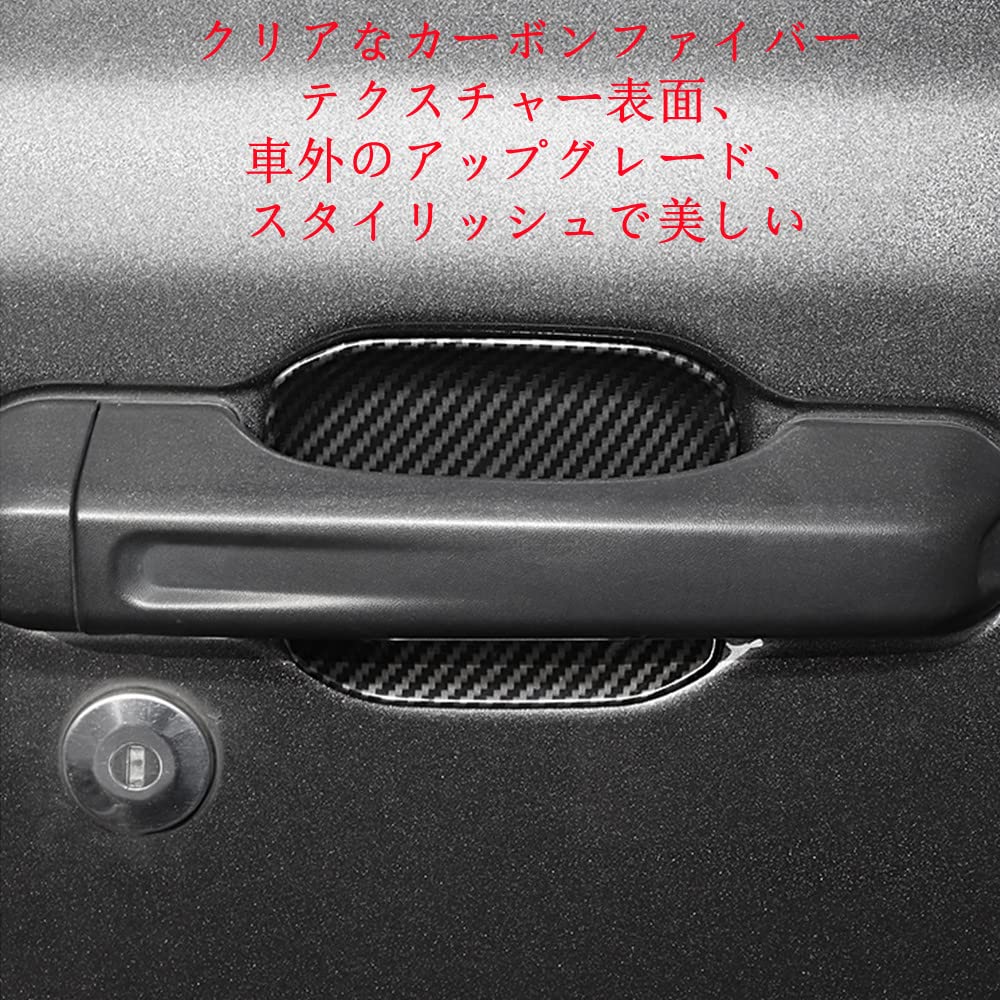 YOCTM Door Handle Protector for Jeep Wrangler JL Fiber 2018-2024 (Carbon Look)