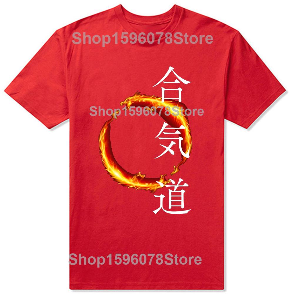 Funny Aikido Classic T-Shirt Summer Men Women Clothing Fashion T Shirts Cotton Short Sleeve Oversized Loose T-shirt Tops