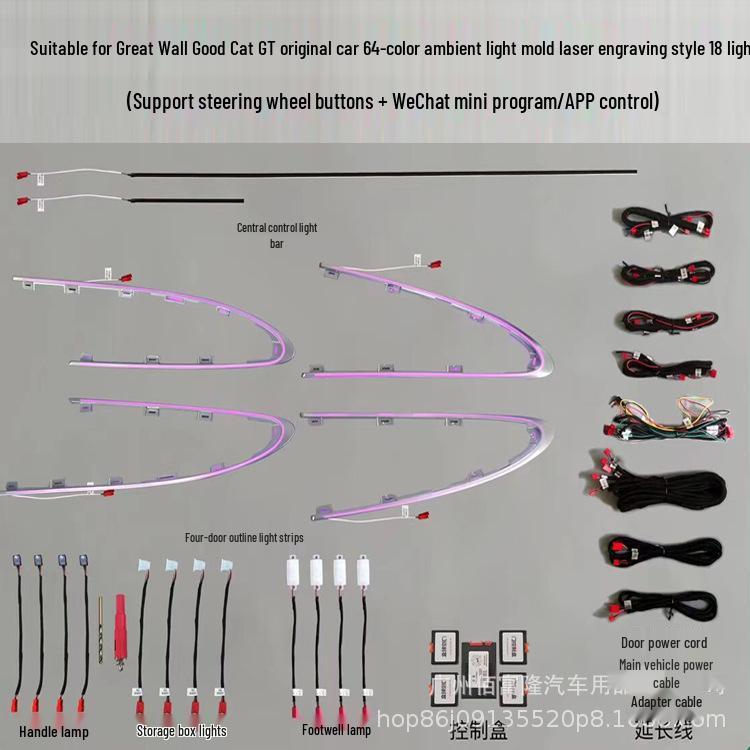 ORA Good Cat/Black Cat Dynamic Ambient Light Car Kit