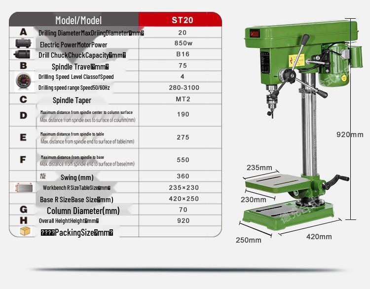 Deke Z516BC 16mm High Power 750W Bench Drill Press & Mill Machine