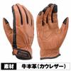Daytona Motorcycle Gloves Spring/Summer/Autumn/Winter Genuine Leather (Cowhide) Compatible with Smartphones Cow Leather Standard Gloves HBG-109 Brown