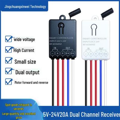 DC 5V/12V/24V Wireless Remote Control Switch for Motor Forward/Reverse Rotation, 20A Dual Output Receiver