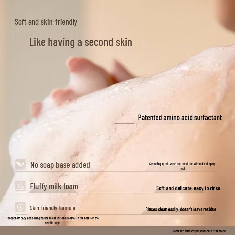 Shuizhizhihu Moisturizing Fragrance Shower Gel