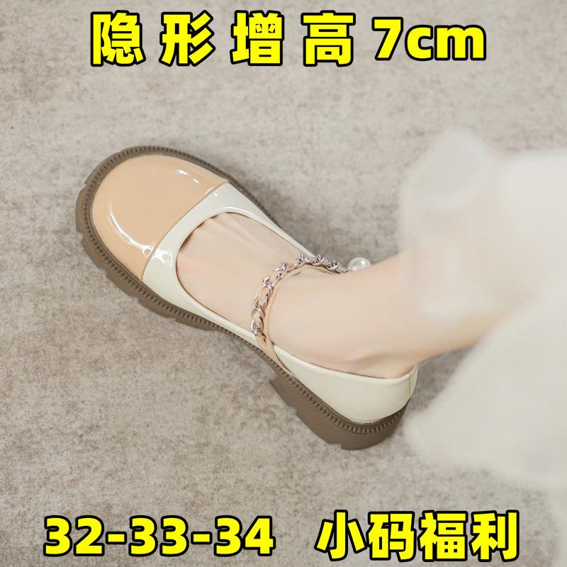 

Женская обувь с небольшой внутренней высотой, в стиле маленького аромата, маленькие кожаные туфли с юбками, маленький размер 313233, французские туфли Мэри Джейн на толстой подошве 39 абрикосовый