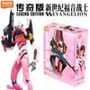 EVANGELION EVA-08 NEON GENESIS  Mari Makinami Illustrious Legendary Edition Action FigureAssembled Anime Doll Gifts Toys
