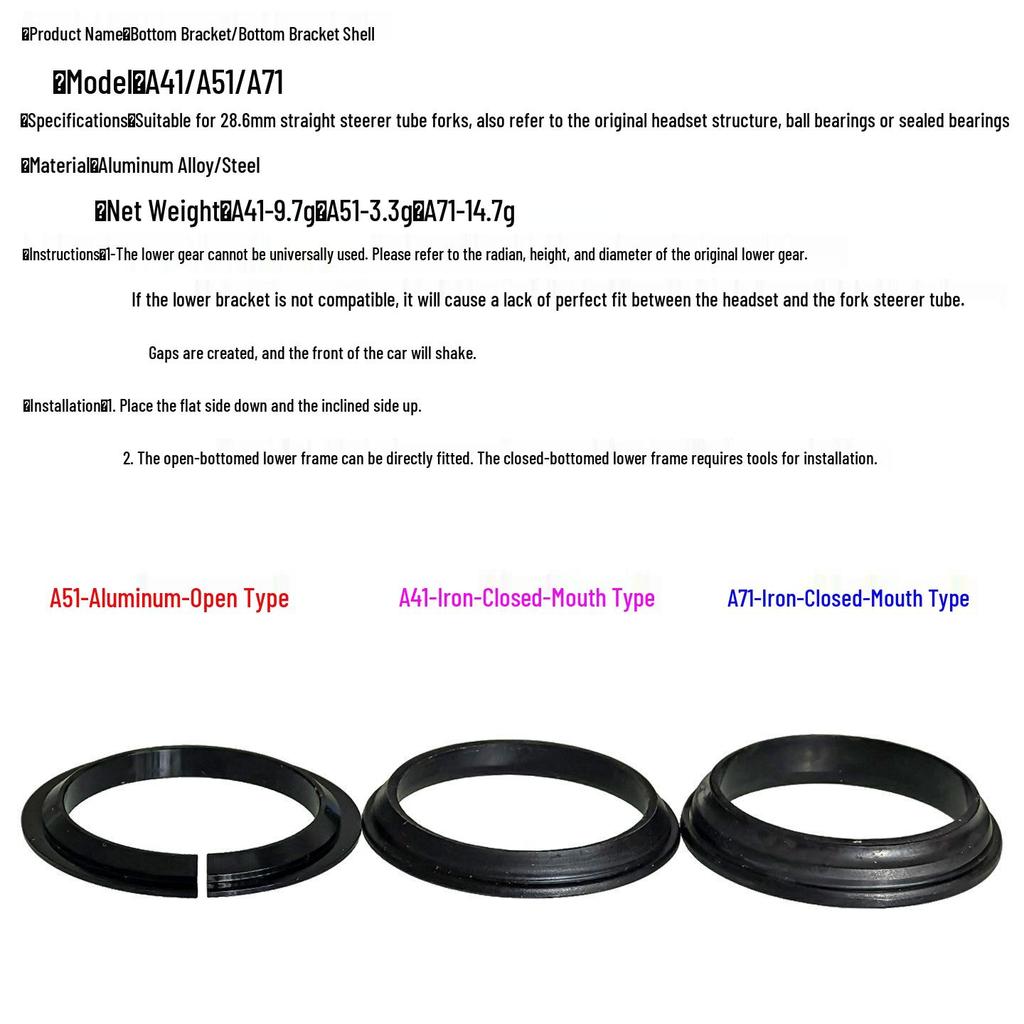 28.6mm Mountain Bike Fork Headset Lower Race with Straight Tube