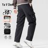 Yalu Men's 90% Duck Down Insulated Straight-Leg Cargo Pants