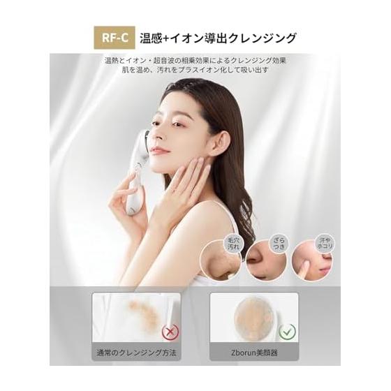 Facial Beauty Device, Lift Up, EMS RF Facial Device, Multi-purpose, Ion Extraction, Iontophoresis, 3-light LED Equipped, 6 Types of Modes, 4 Levels,