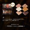 PERFECT DIARY Animal Eyeshadow Palette x 12 Orange (1.2g colors) (Tiger, Brown)