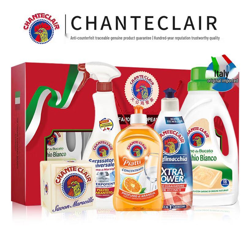 CHANTE CLAIR Italian Imported 5-Piece Household Cleaning & Laundry Set