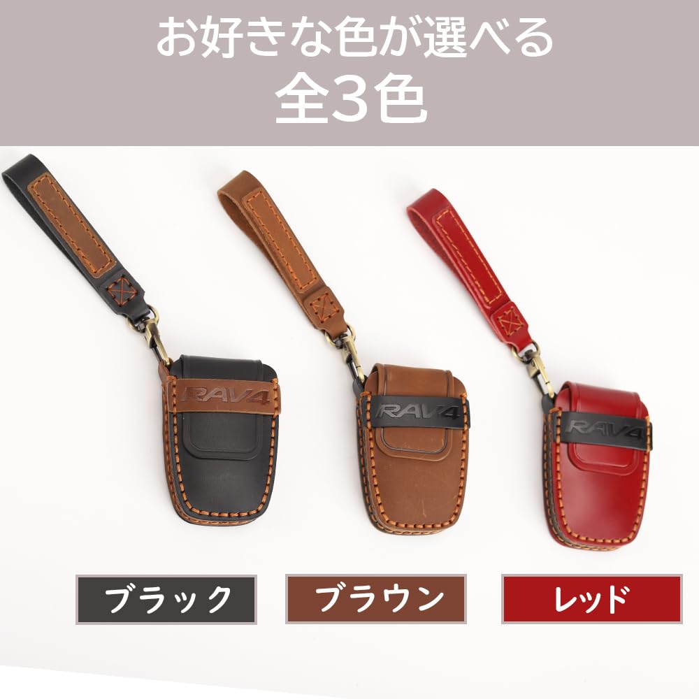 New Key Toyota RAV4 XA50 Series Exclusive Genuine Leather Key Case Leather Key Cover Key Holder Smart Key Case with RAV4 Logo Scratch Resistant Custom