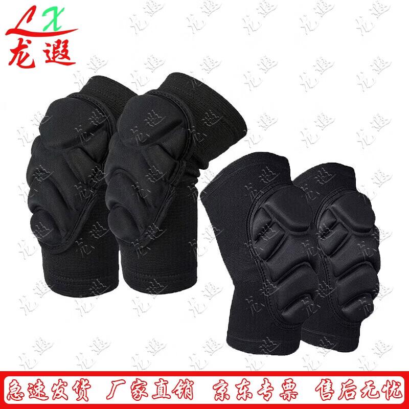 

Tactical Protective Gear Set