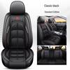 Universal Full Surround Leather Car Seat Cover for All Seasons