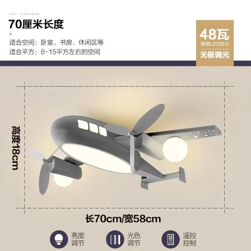 W2557 Creative airplane minimalist modern electric fan pendant light cartoon bedroom fan light