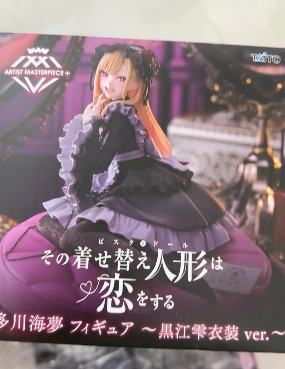 TAITO Original My Dress-Up Darling In