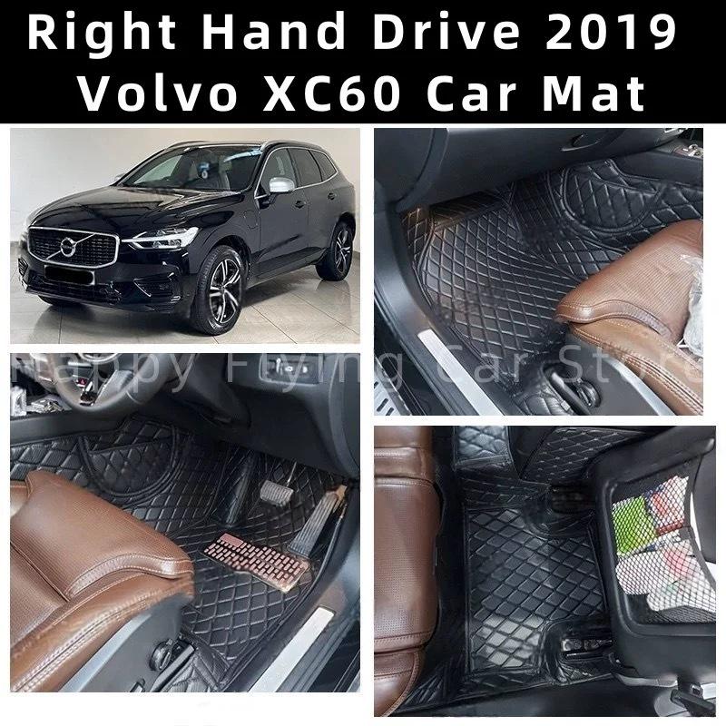 RHD Hong Kong Volvo XC60 2019 Car Floor Mats Carpet