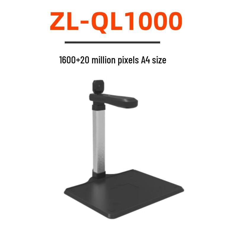 

Zhelin ZL-QL1000 Document Camera CN plug (adapter included)
