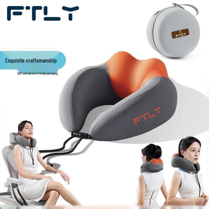 Fei Tu Le Portable U-Shaped Travel Neck Pillow