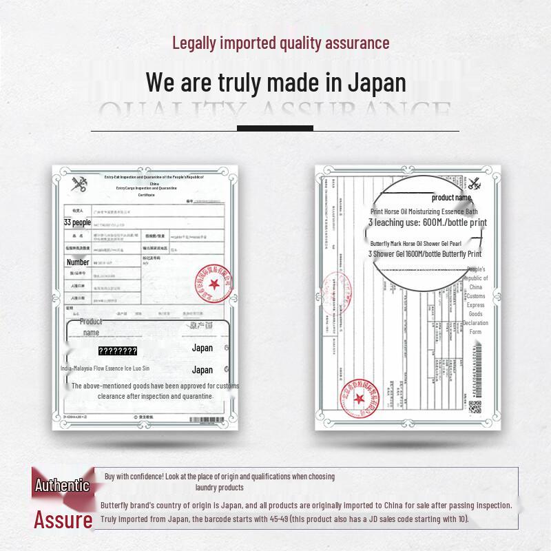 Dieyin Hokkaido Horse Oil Pearl Essence Shower Gel