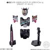 Sodo Kamen Rider RIDE9 Sodo Kamen Rider Bausatz Candy Rider Zi-O Feat. Spielzeug/Kaugummi (Kamen Zi-O)