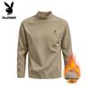 Playboy Men's Fleece-Lined Thermal Mock Neck Long Sleeve T-Shirt