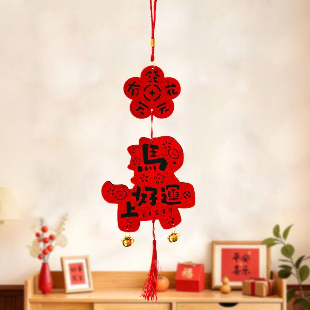 Anhängerglocke im traditionellen chinesischen Stil Glücksbringer Frühlingsfest-Anhänger Blume Handgefertigt Pferd Jahr Dekoration Heimdekor
