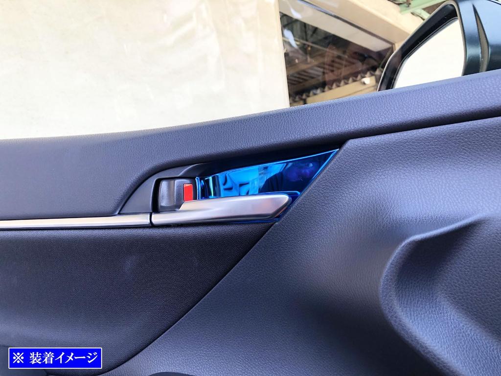 BRIGHTZ Camry Stainless Steel Inner Door Handle Set AXVH70/AXVH75 Covers, Blue, 4-Piece [INS-DHC-332]
