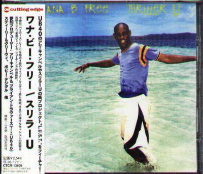 

CD THRILLER U - Wana B Free CTCR13109 Cutting Edge 1998 Japan Reggae, Ska & Dub Used