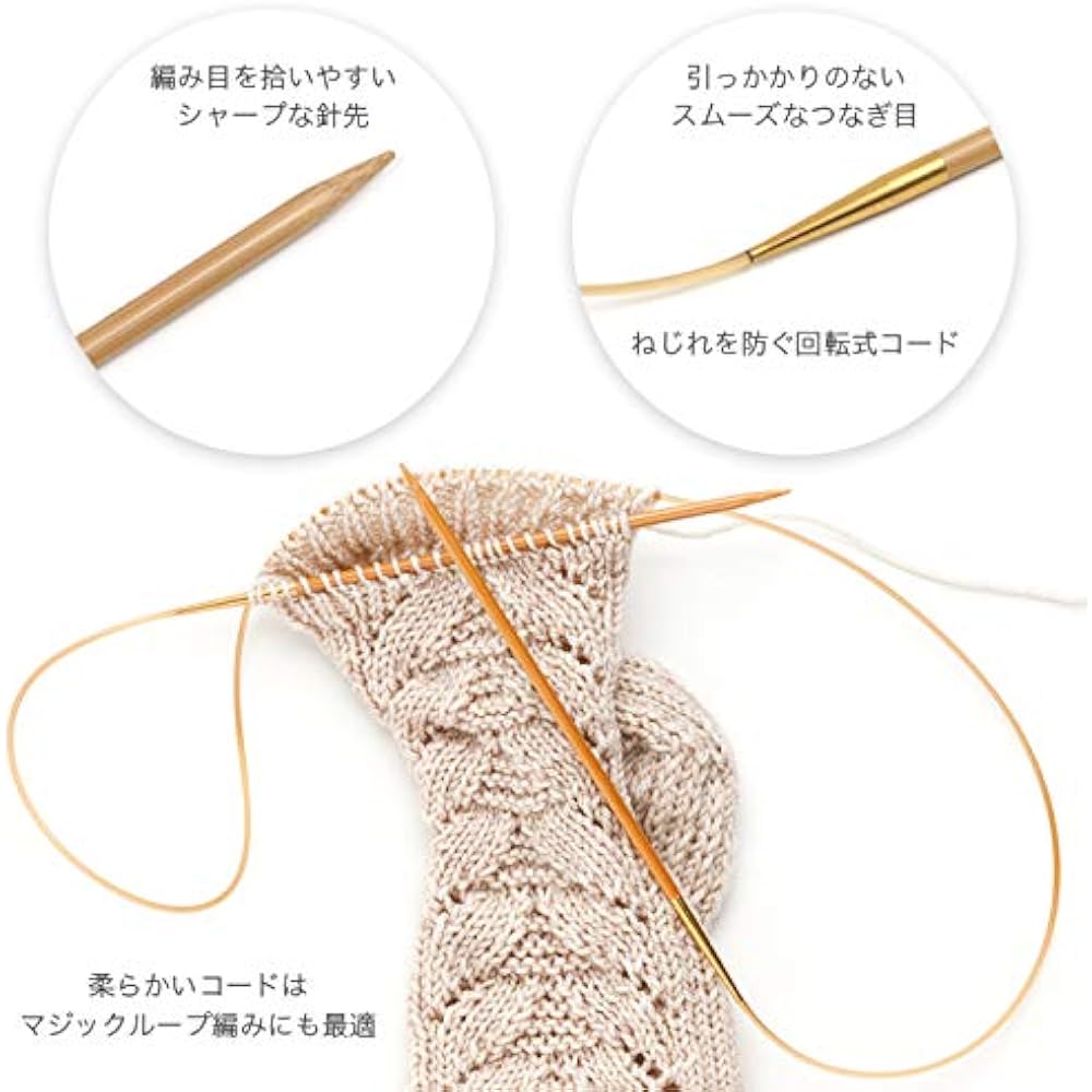 Tulip (Tulip) Nina Swivel Knitting Needles 100cm Size 8 (KKJA-10045)