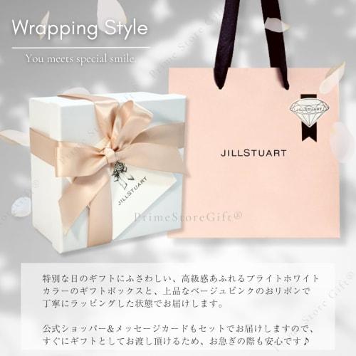 [wrapped] jill stuart deep head cleanse white floral body care & cream gift set christmas coffret 2024 christmas present