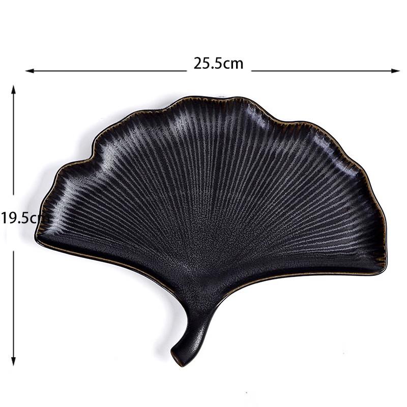 Ginkgo Leaf Ceramic Serving Tray